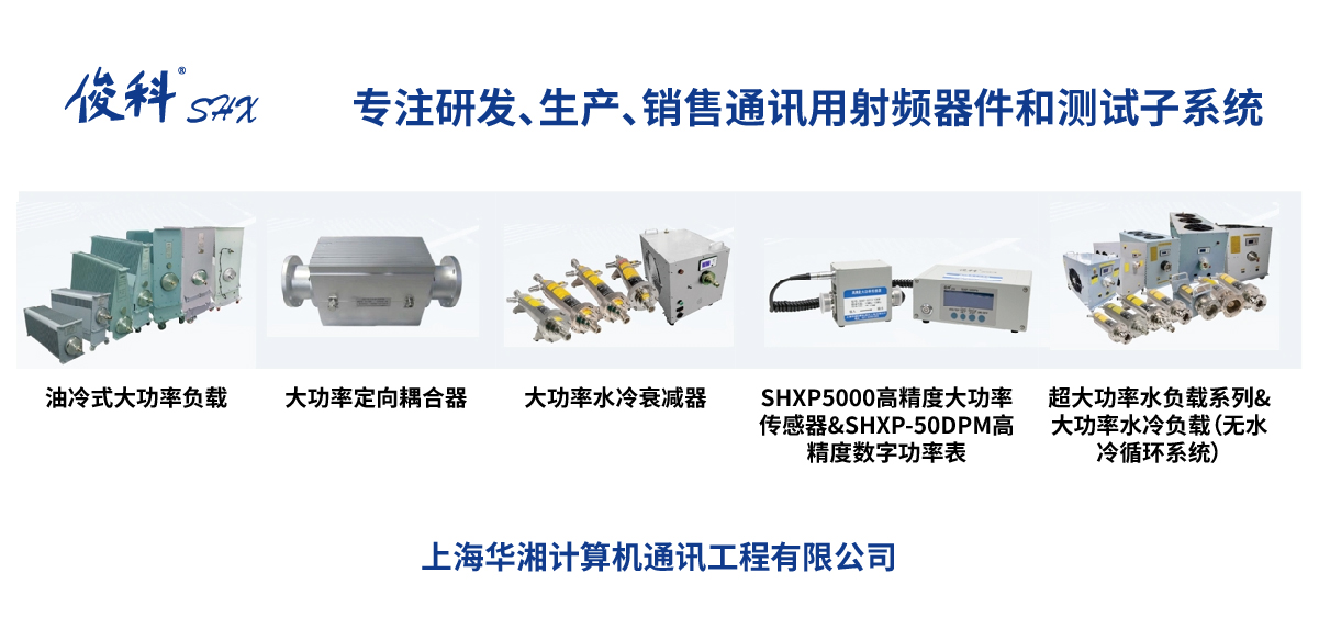 半导体射频选型-01.jpg